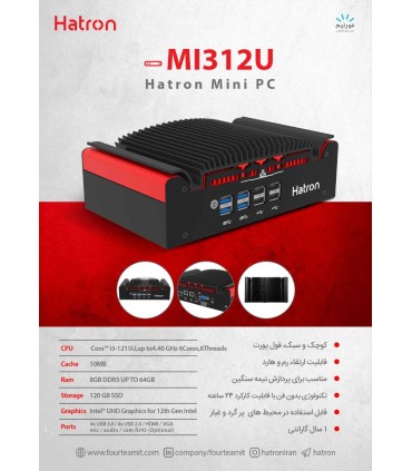 مینی پی سی هترون مدل Mi313US