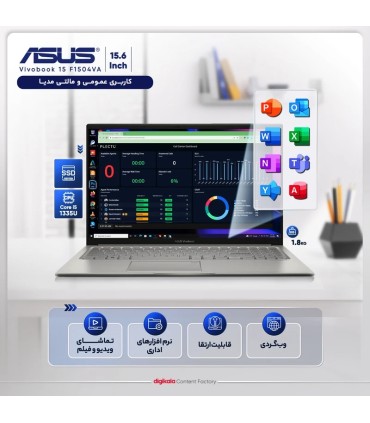لپ تاپ 15.6 اینچی ایسوس مدل Vivobook F1504VA-NJ2031-i5-16GB-512GB FingerPrint/Backlite